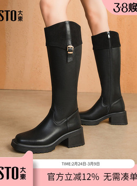 大东dd长筒靴女2025新款女靴冬季高筒靴厚底增高骑士靴复古靴子女