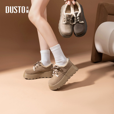 大东毛毛鞋女鞋2025年冬季新款平底高跟系带圆头结构变化D1153