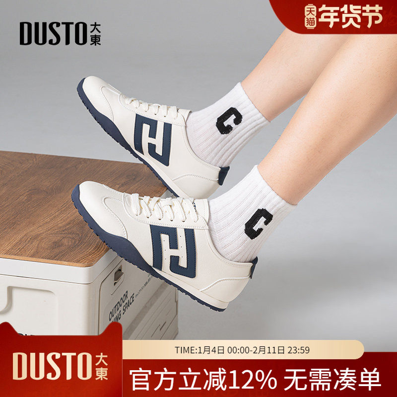大东dd男士休闲跑步健步运动鞋2026春秋季新款慢跑德训阿甘鞋男鞋,流行男鞋,德训鞋,淘宝优惠券,粉丝福利购,淘宝优惠卷