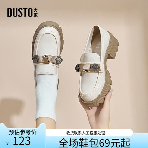 厚底乐福鞋时尚甜美粗跟中跟