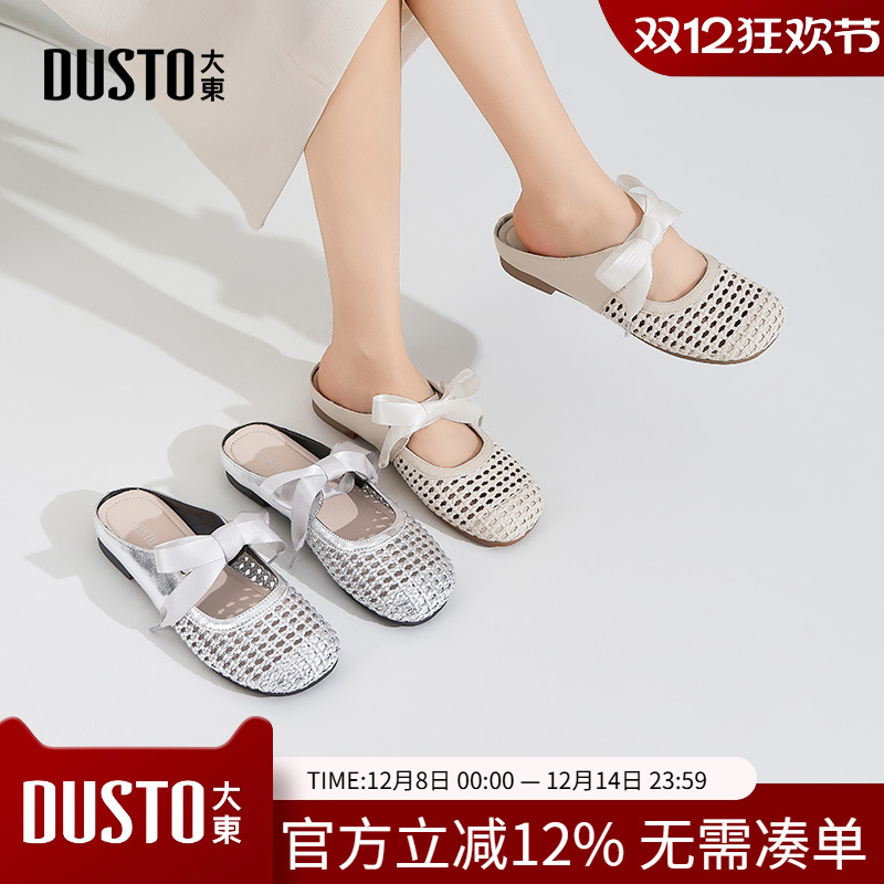 大东穆勒鞋女鞋2025夏季新款平底低跟套脚舒适蝴蝶结拖鞋0X0269