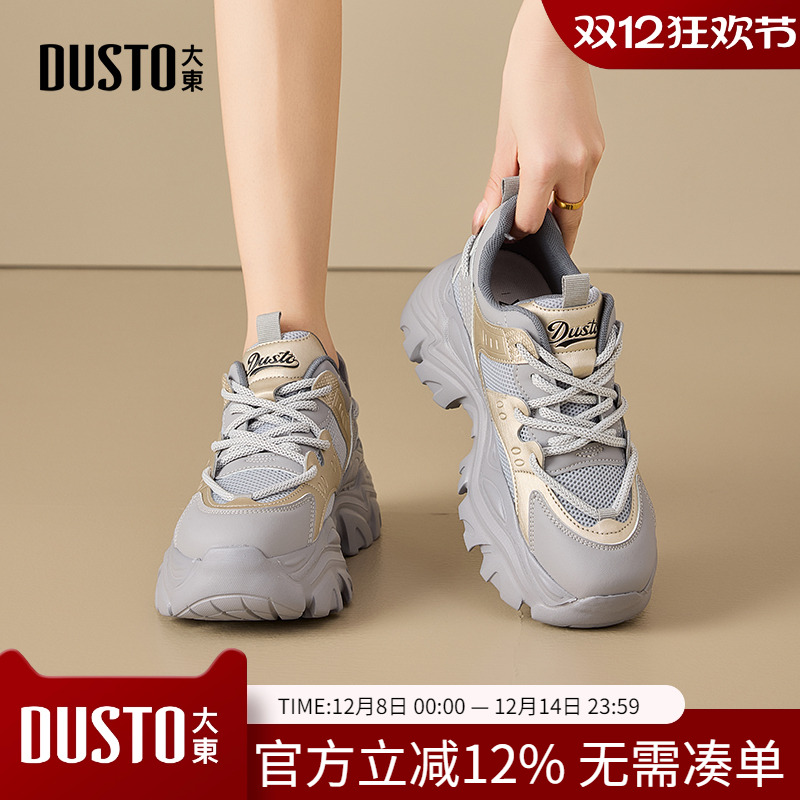 大东dd老爹鞋女款秋季2025新款增高百搭厚底春秋款休闲运动鞋女鞋