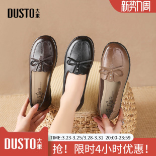 平底小皮鞋 2026新款 子软底妈妈鞋 豆豆鞋 大东单鞋 百搭女鞋 女春季