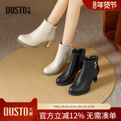 高跟鞋 大东dd粗跟短靴女2025冬季 新款 踝靴子切尔西女士瘦瘦靴女靴