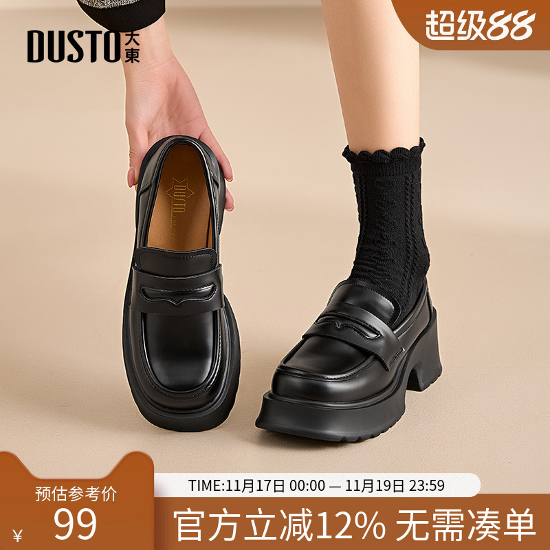 大东乐福鞋女鞋2025秋季新款粗跟高跟套脚圆头简约结构变化Q0147