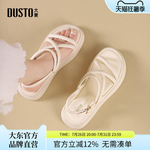 大东绑带凉鞋休闲风女鞋