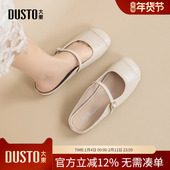 女鞋 仙女风晚晚风外穿女士凉拖鞋 2026夏季 大东dd凉鞋 新款 法式 单鞋