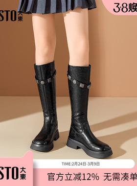 大东dd长筒靴子女2025新款冬季女靴高筒骑士靴女美拉德不过膝长靴
