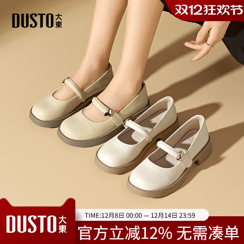 大东玛丽珍鞋女鞋2025秋季新款粗跟中跟魔术贴圆头浅口单鞋C0720