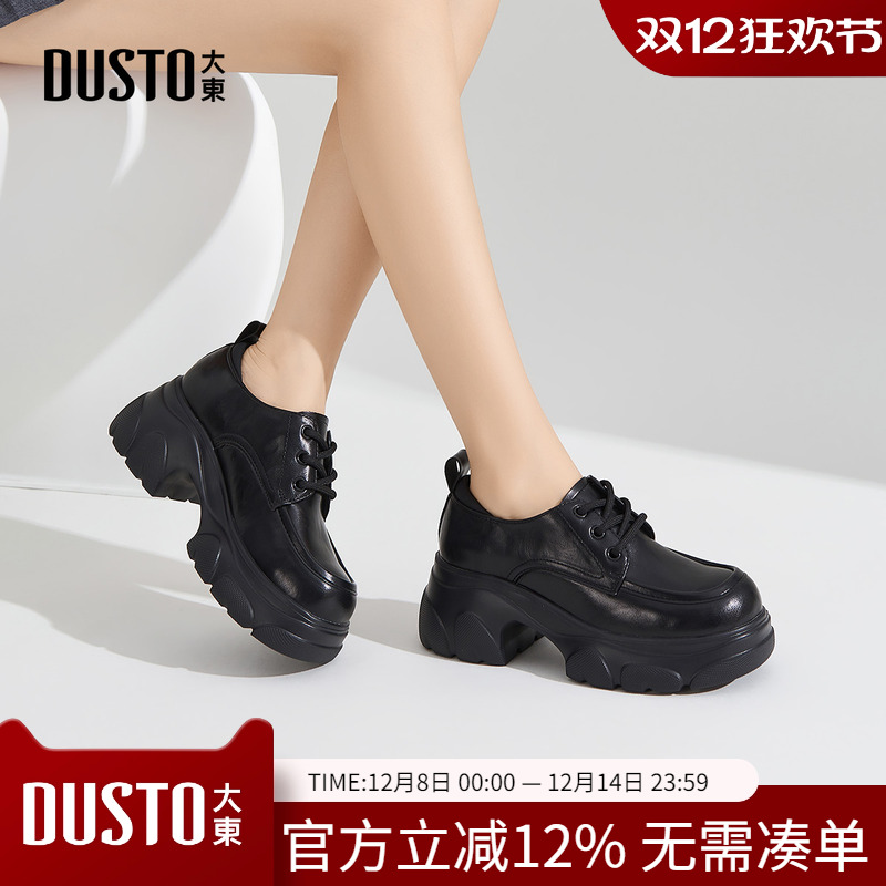 大东dd厚底乐福鞋女2025春秋新款女鞋英伦风复古小皮鞋增高单鞋女