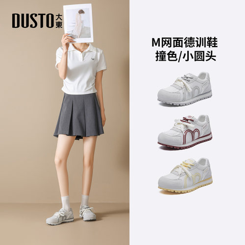 大东阿甘鞋女鞋2026年夏季新款低跟圆头网面透气运动休闲旅游板鞋