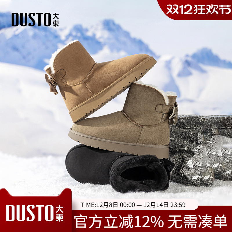 雪地靴时尚休闲简约平底低跟套脚