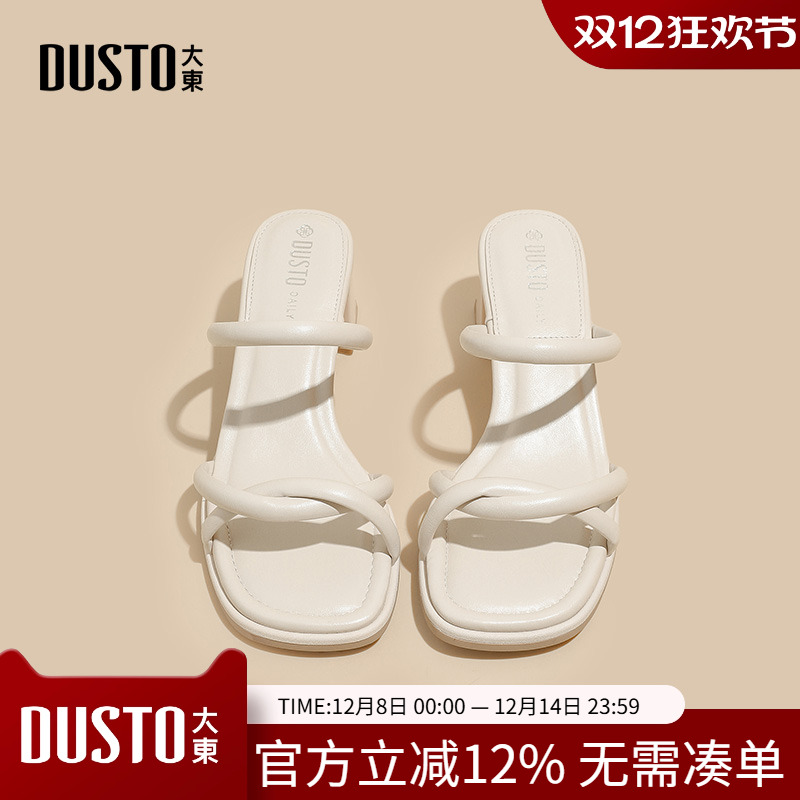 时装拖鞋韩版简约粗跟高跟方头