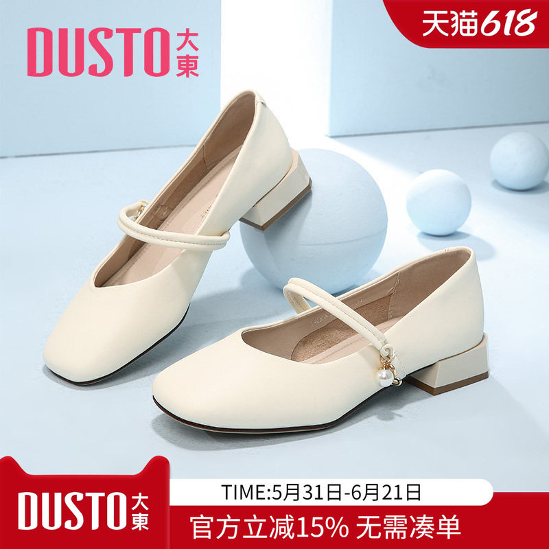 大东dd玛丽珍女鞋高跟鞋2026夏季新中式伴娘鞋白色珍珠粗跟单鞋女