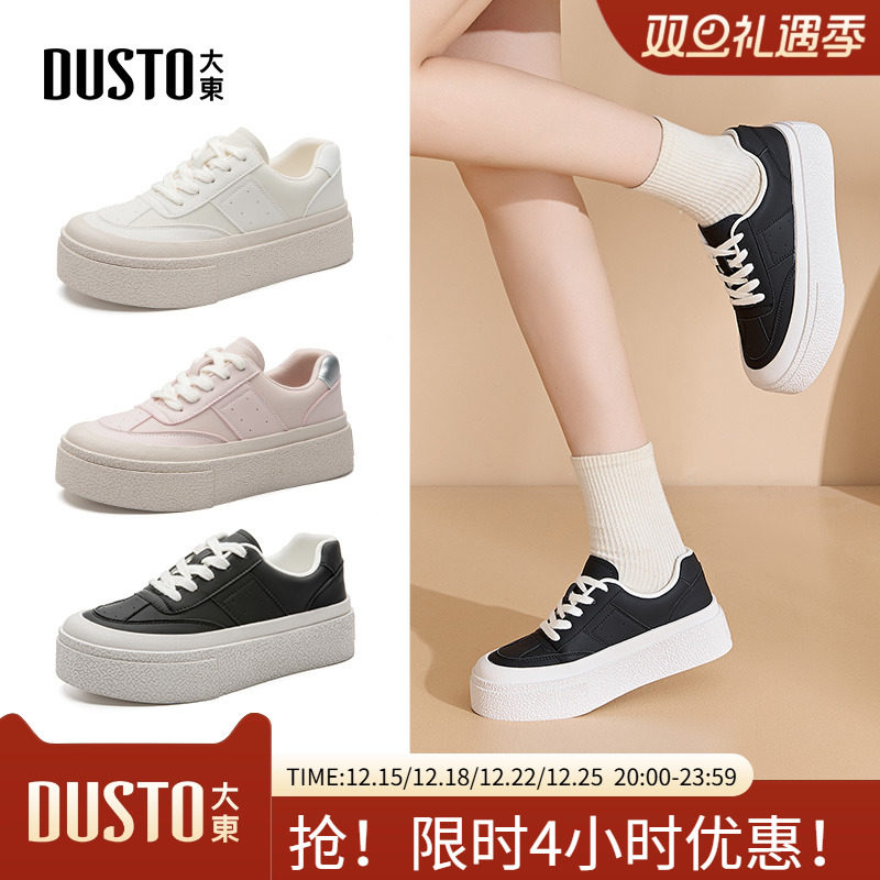 时尚休闲简约平底中跟系带