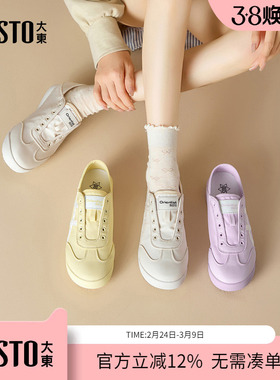 大东dd德训鞋女2026春季女鞋新款多巴胺板鞋百搭阿甘鞋平底休闲鞋