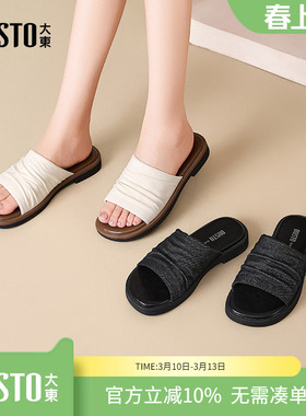 大东dd一字拖鞋女夏外穿2026新款女鞋高级感平底时尚凉拖女配裙子