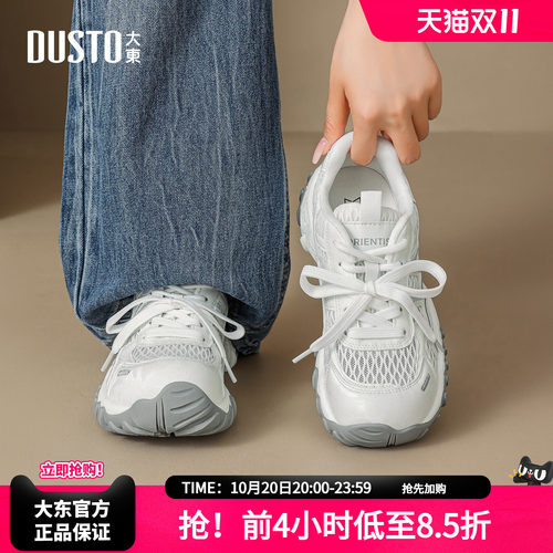 网面厚底老爹鞋舒适轻便休闲鞋子