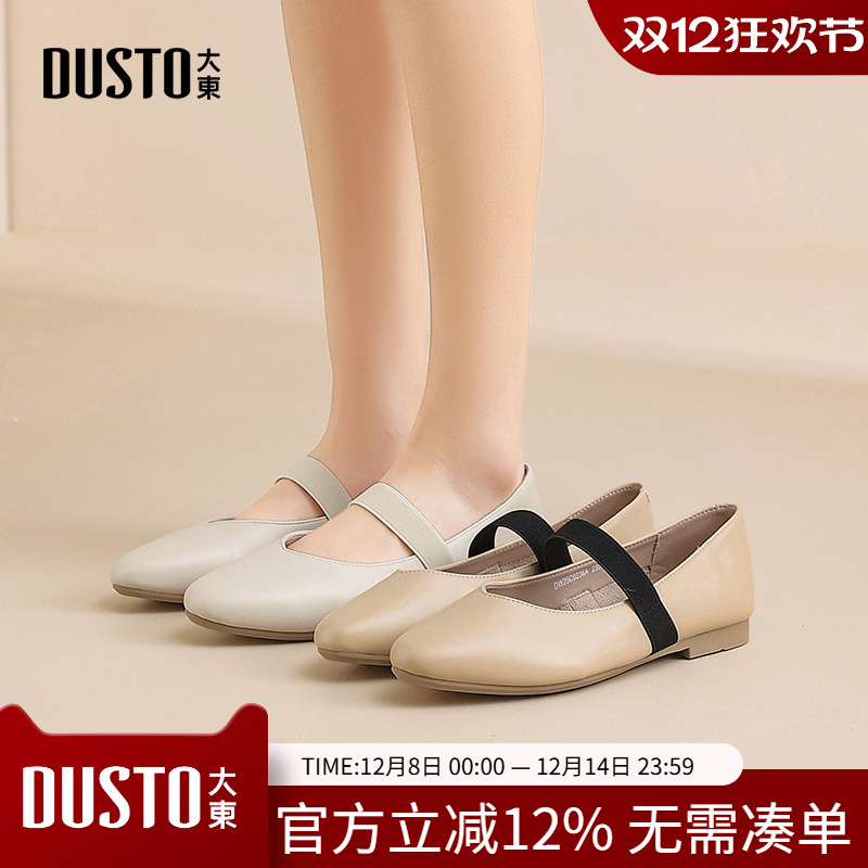 玛丽珍鞋优雅时尚方跟低跟