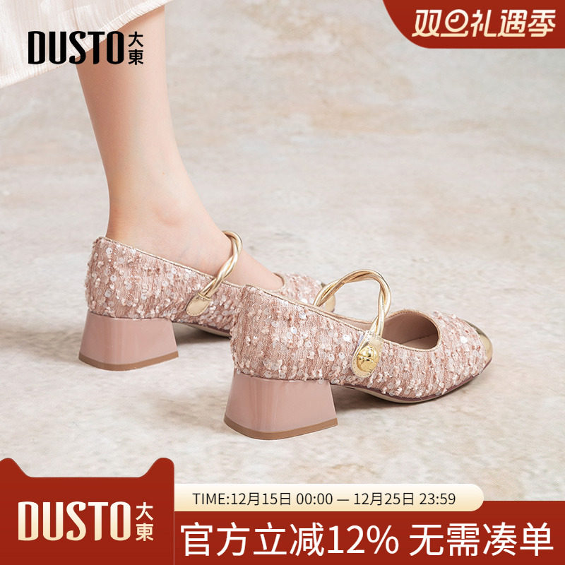 大东dd法式玛丽珍女鞋2025新款春秋粗跟魔术贴单鞋女款中跟高跟鞋