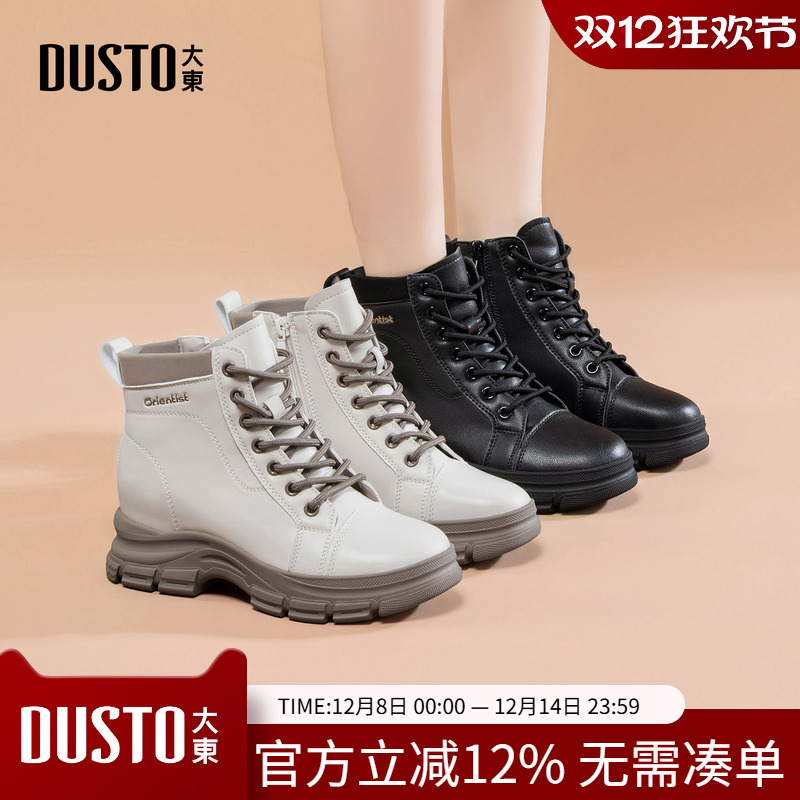 大东马丁靴女鞋2025年冬季新款平底中跟侧拉链圆头字母标D1233