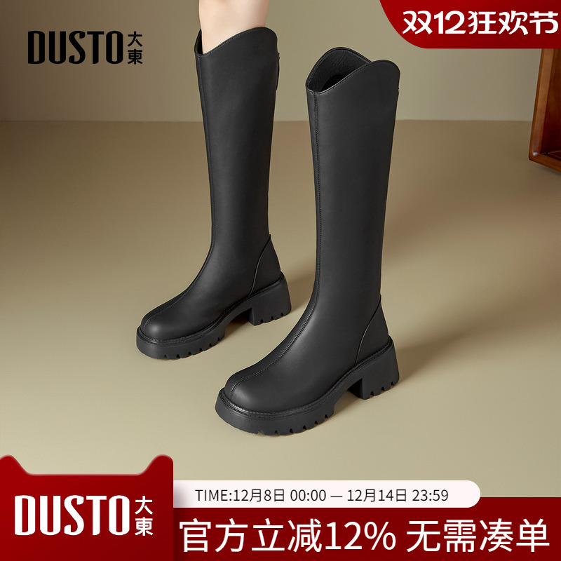 大东dd长筒靴子女秋冬2025爆款高筒厚底复古女靴显瘦时尚骑士长靴