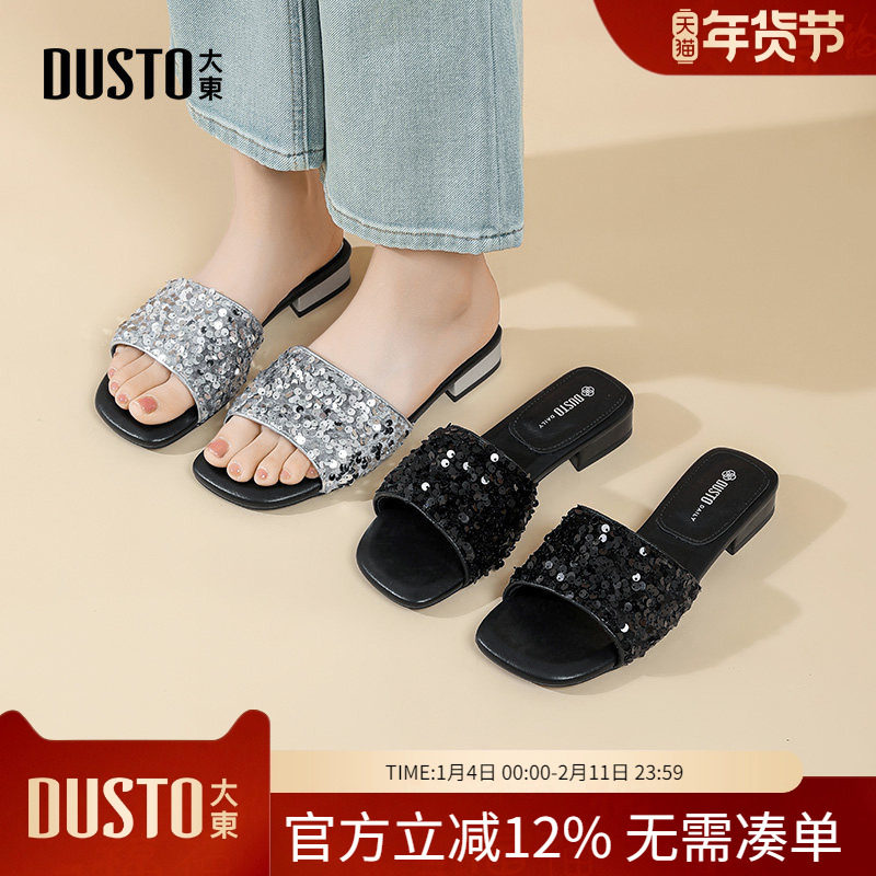 大东dd低跟一字拖鞋女夏外穿2026新款女鞋百搭休闲凉拖爆款妈妈鞋,女鞋,一字拖,淘宝优惠券,粉丝福利购,淘宝优惠卷