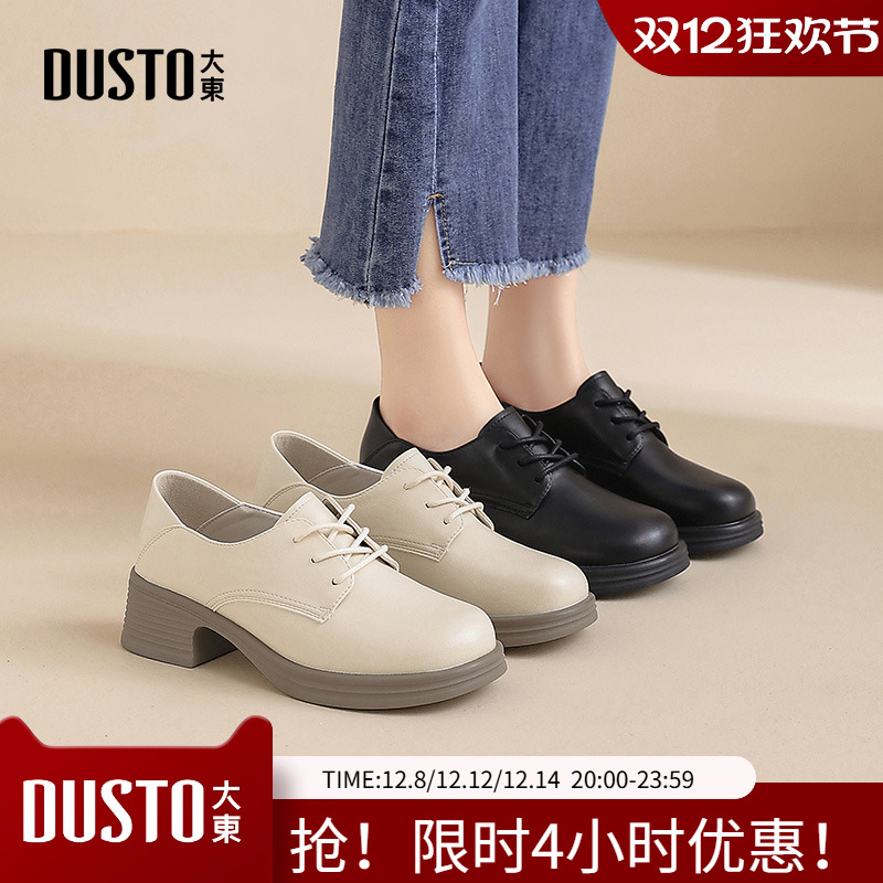 大东乐福鞋女鞋2025秋季新款简约粗跟中跟系带圆头绑带Q0013