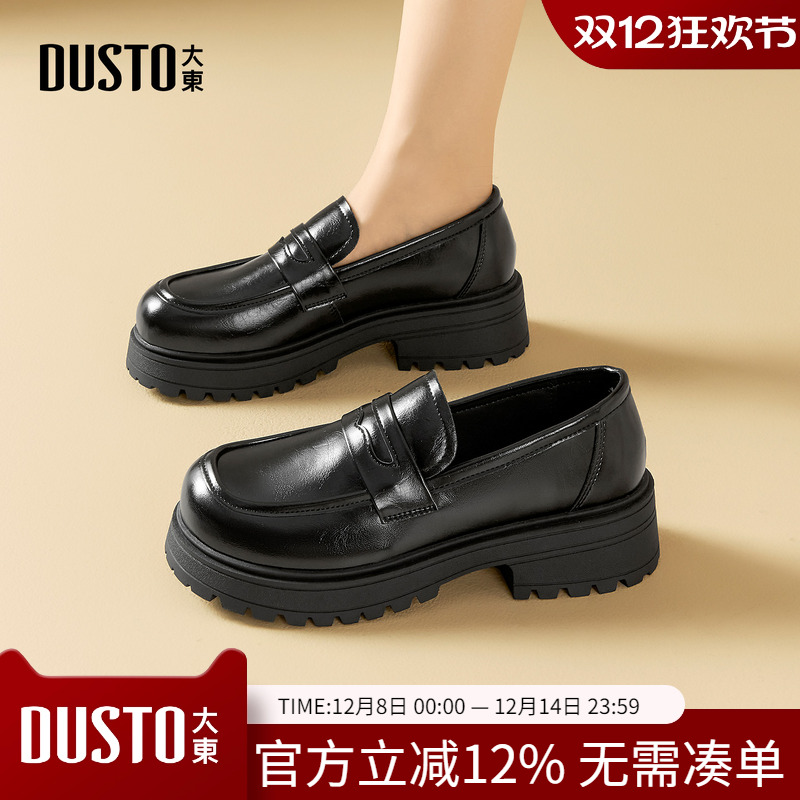 大东dd黑色乐福鞋女款2025新款女鞋秋季小皮鞋英伦风复古通勤单鞋