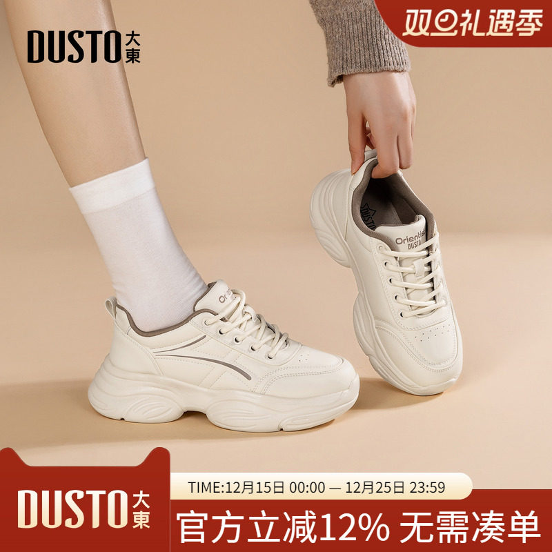 大东dd老爹鞋女款2025新款百搭秋季小白显脚小女鞋厚底休闲运动鞋