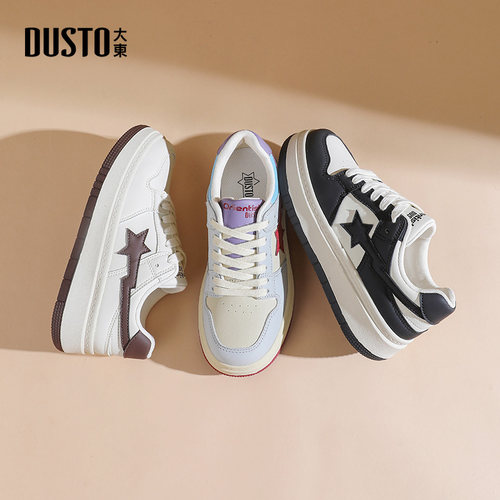 大东dd小白鞋女2026新款厚底增高板鞋百搭休闲鞋子透气运动鞋女鞋