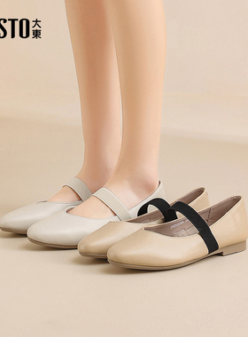 大东玛丽珍鞋女鞋2026春季新款方跟低跟套脚方头结构变化C0236