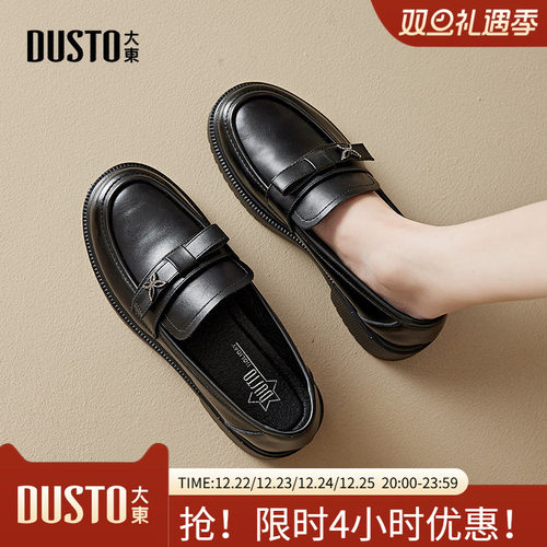 大东乐福鞋女鞋2024春季新款