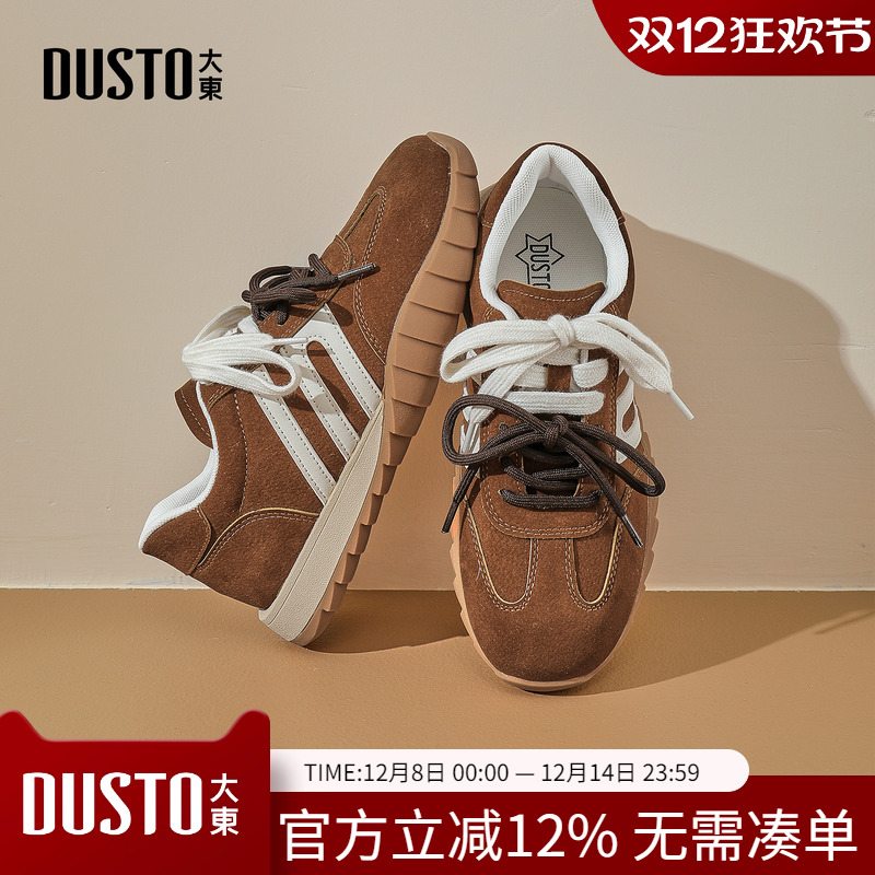 大东dd厚底德训鞋女2025新款女鞋秋季登山鞋复古百搭休闲运动鞋子