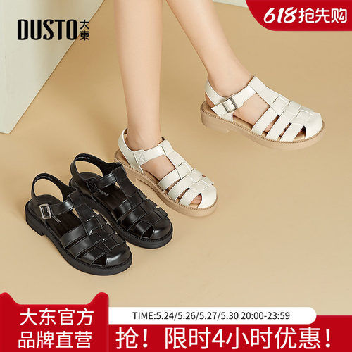 大东罗马凉鞋女鞋2026夏季新款夏季猪笼鞋包头编织凉拖鞋女