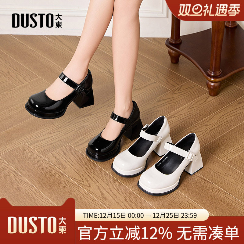 大东玛丽珍鞋女鞋2025秋季新款粗跟高跟魔术贴圆头饰扣单鞋C0157