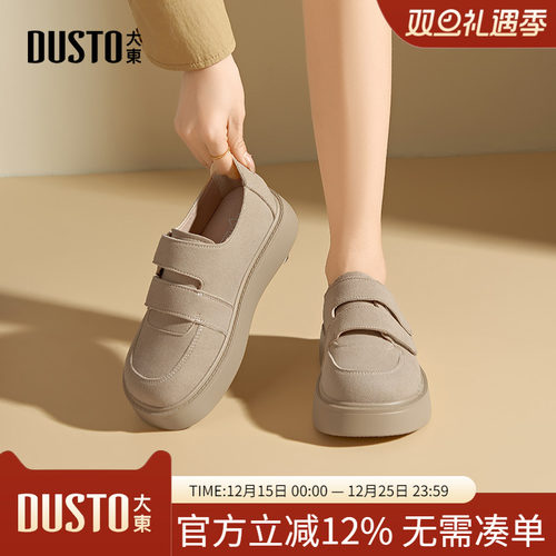 大东dd厚底勃肯鞋女2025秋季新款复古女鞋全包单鞋舒适一脚蹬鞋子