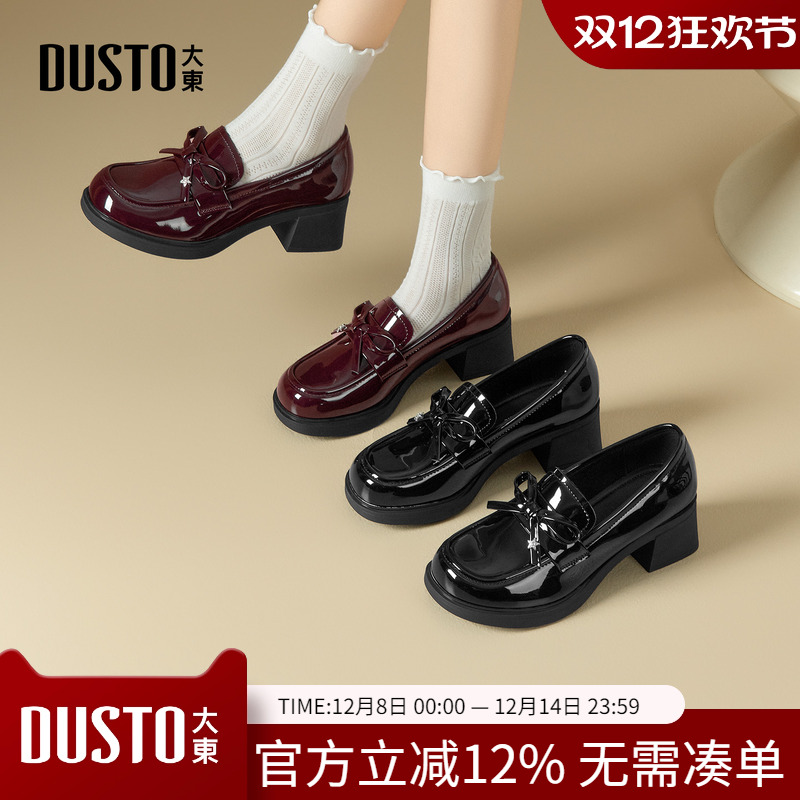 大东dd乐福鞋女春季2026新款黑色英伦风小皮鞋通勤女鞋百搭jk单鞋