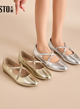 大东dd单鞋女2026新款春秋季平底鞋法式玛丽珍鞋女芭蕾皮鞋子女鞋
