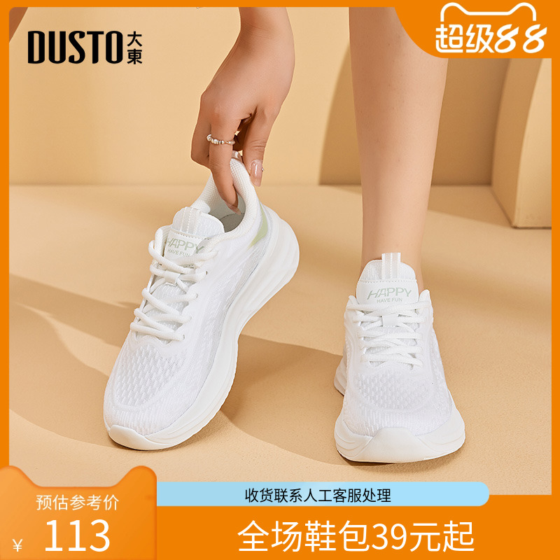 大东网面鞋女鞋2024春季新款