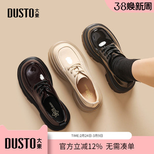 大东dd英伦风小皮鞋女配裙子2026春秋季增高厚底晚晚风日系jk女鞋