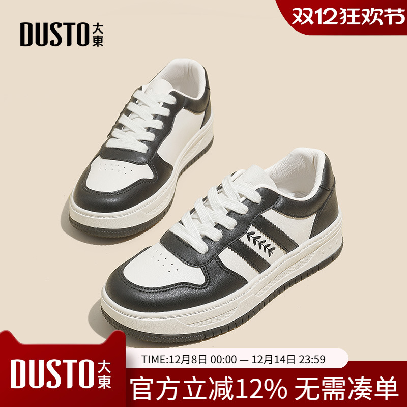 大东小白鞋2024早春新款