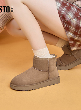 大东雪地靴女2025冬季新款时尚平底纯色加绒加厚保暖短靴女D0711