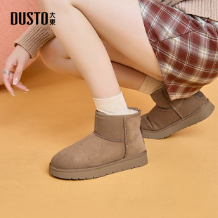 大东雪地靴女2025冬季新款时尚平底纯色加绒加厚保暖短靴女D0711