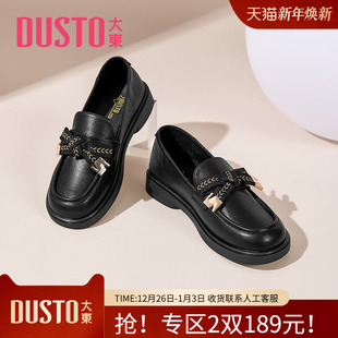 便捷套脚女鞋 大东小皮鞋 休闲圆头蝴蝶结单鞋 新款 2757 女2025秋季