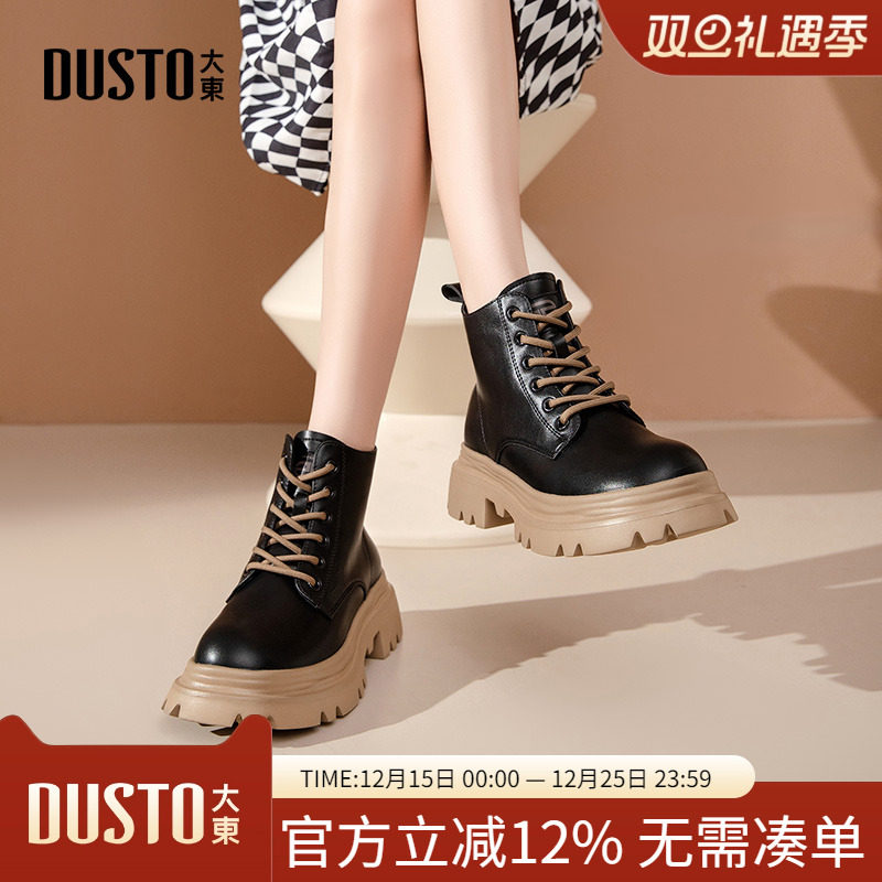 马丁靴时尚休闲简约平底侧拉链