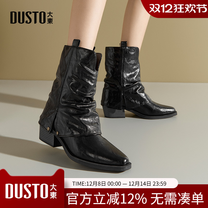 时尚方头时装靴褶皱堆堆靴女鞋