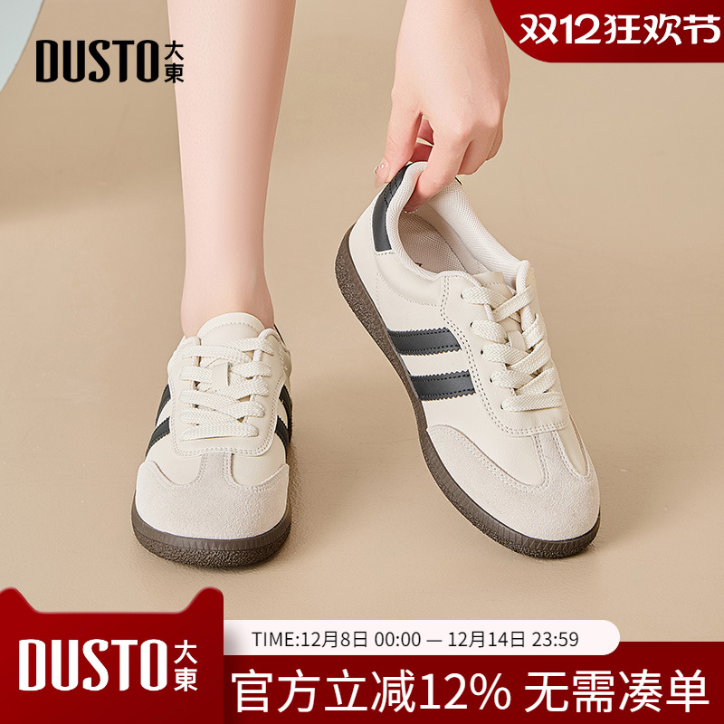大东dd德训鞋女鞋2025秋季新款透气运动鞋百搭女款芭蕾小白鞋板鞋