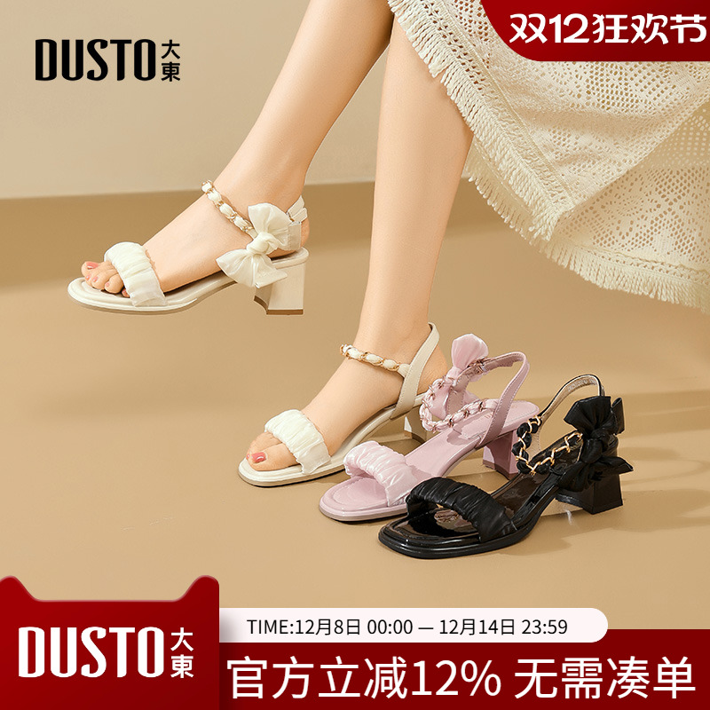 大东一字带凉鞋女鞋2025夏季新款甜美粗跟高跟一字扣链条X0074