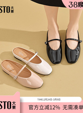 大东dd包头拖鞋女2026新款春季半拖鞋外穿穆勒单鞋法式休闲女鞋子